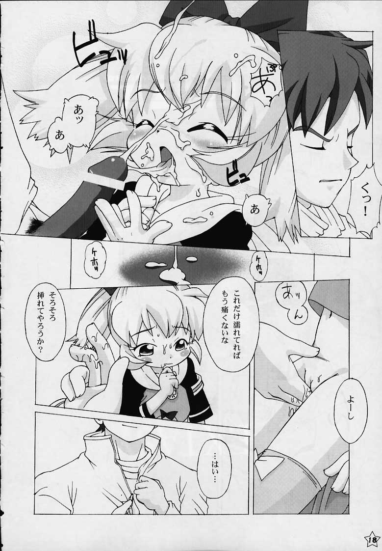 (CR27) [Crayon Arts (Kikurage)] Fine/Rain (Fushigi Mahou Fun Fun Pharmacy) page 16 full