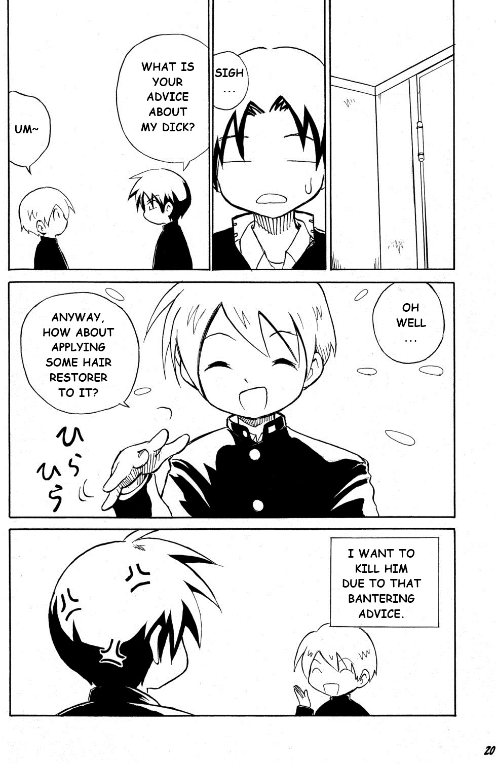 [Zukaishiki (Kaito Shirou)] Tonari no XXX [English] {eggtart} page 19 full