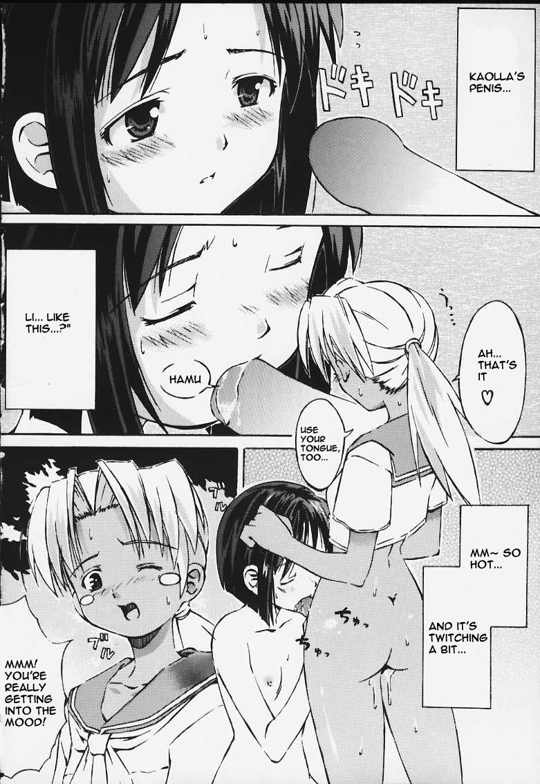 [INOUT (Yori Shiro)] Rhythm (Love Hina) [English] page 15 full