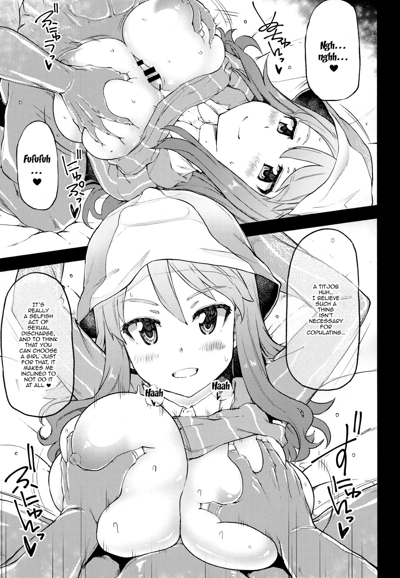 (C94) [RADIOSTAR (Kudou Hiroshi)] nyusya dou | Cumming Between Breasts (Girls und Panzer) [English] {Doujins.com} page 2 full