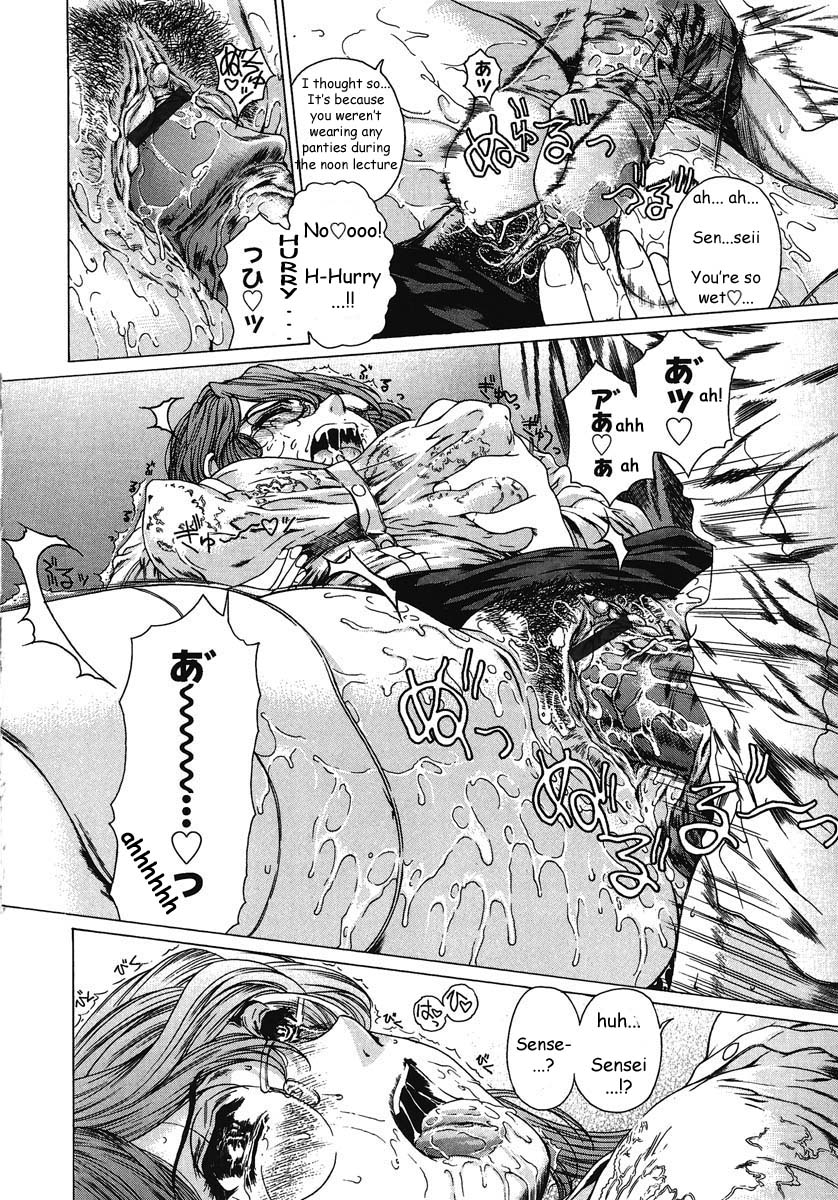 [Narita Kyousha] Houkago Made Mate Nai - Can't Wait 'til After School Ch. 1-2 [English] [Sei-Jin] page 14 full