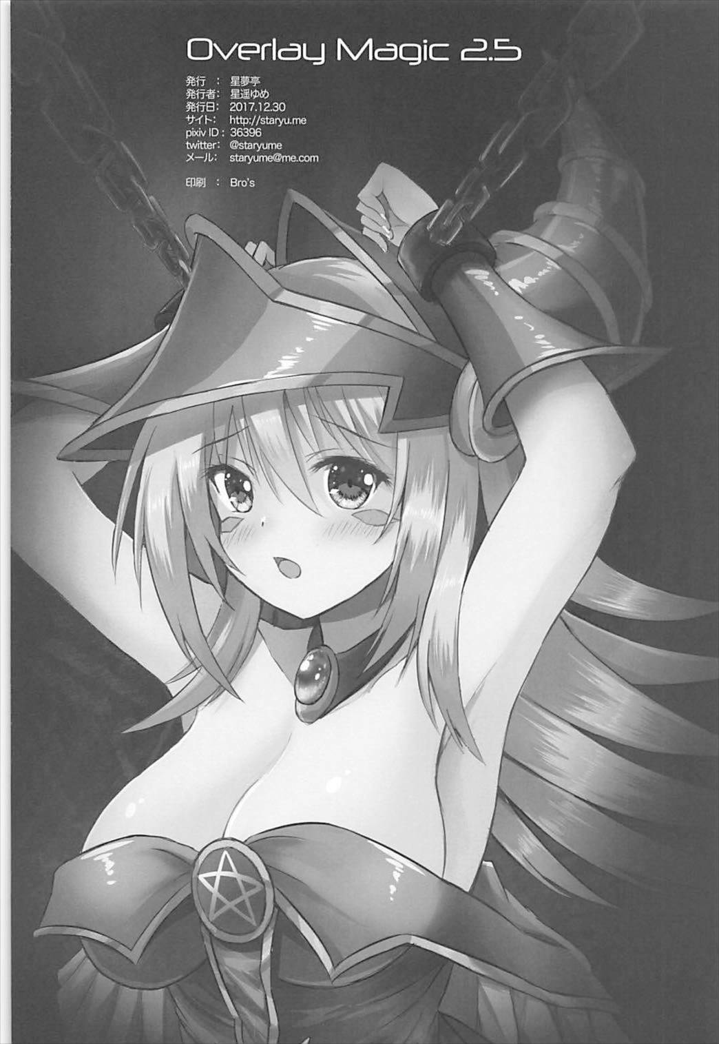 (C93) [Star-Dreamer Tei (Staryume)] Overlay Magic 2.5 (Yu-Gi-Oh!) [Chinese] [基德漢化組] page 22 full