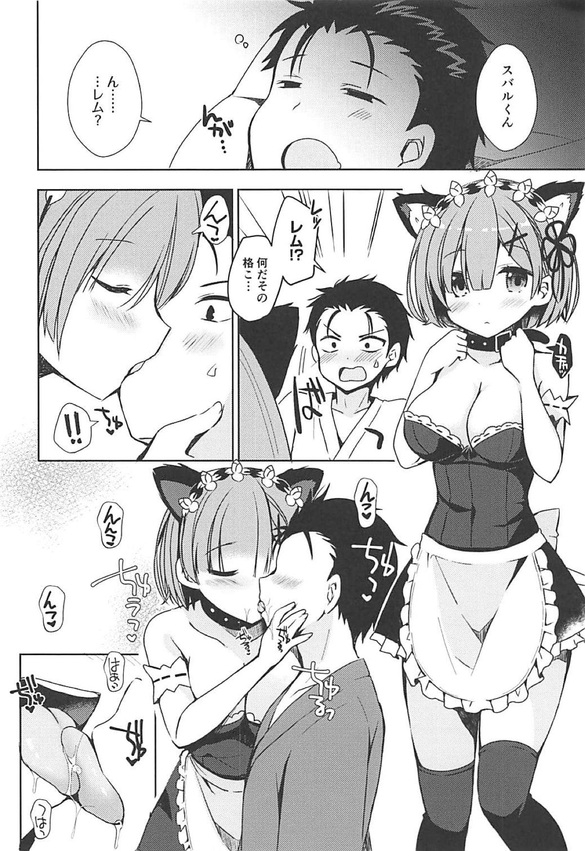 (C93) [moriQ (Mori Airi)] Rem-nyan to Nyannyan Suru? (Re:Zero kara Hajimeru Isekai Seikatsu) page 7 full