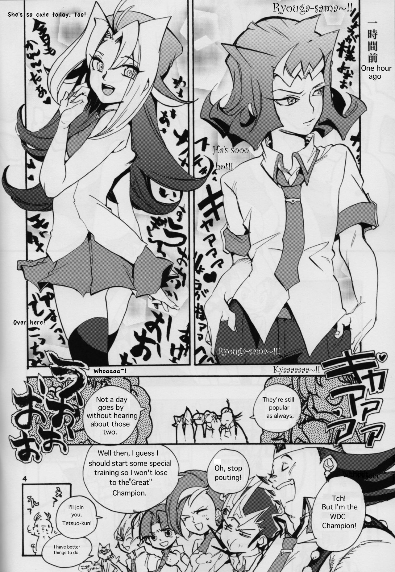 (Sennen Battle Phase 6) [picopicopi-co (tsubasa)] Uwasa no Kyoudai no Uwasa no Anoko (Yu-Gi-Oh! ZeXal) [English] page 3 full