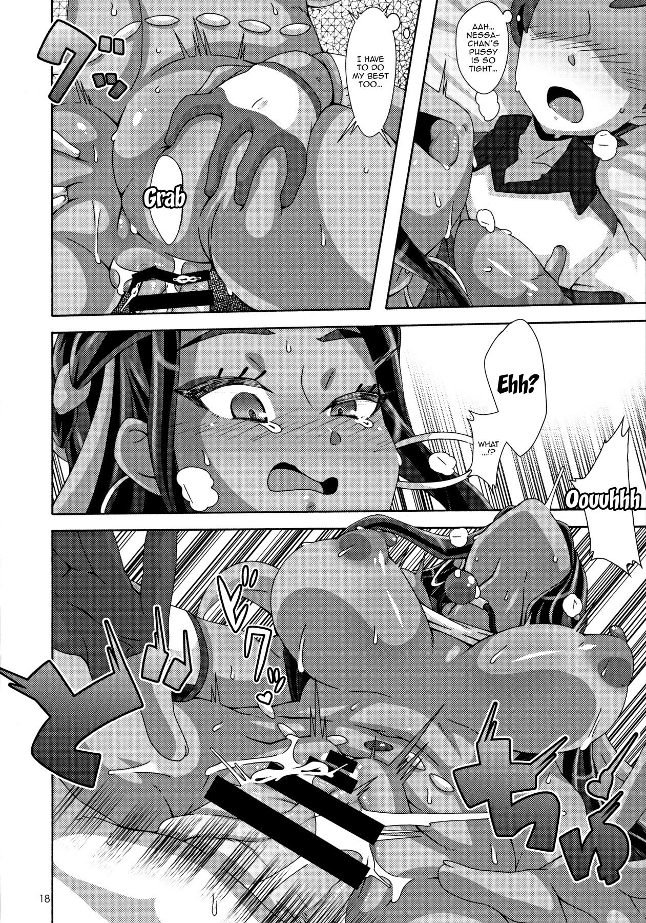 (C97) [Akusei-Shinseibutsu (Nori)] DYNAMAX XXX (Pokémon Sword and Shield) [English] {Doujins.com} page 17 full