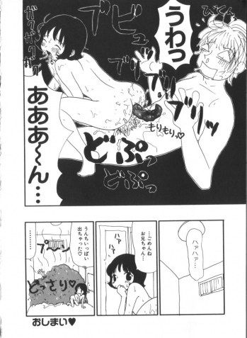 [Anthology] Yousei Nikki No. 6 - page 44