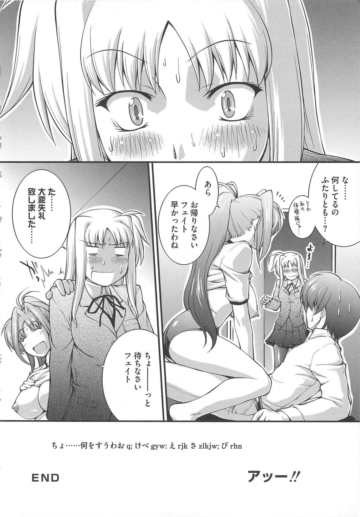 [Anthology] Mahou Shoujo LyriNana no Etsuraku page 91 full