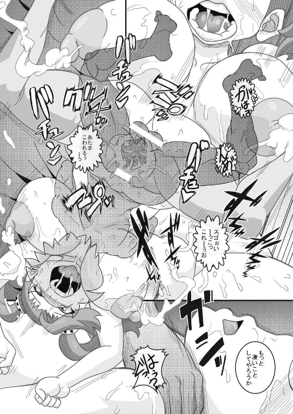 [Seishimentai (Syouryuupen)] Try Nee-chans 2 (Gundam Build Fighters Try) page 27 full