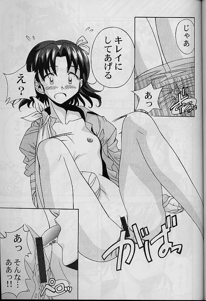 (SC8) [Furaipan Daimaou (Chouchin Ankou)] Dokimemo -Dokidoki Memorial THIRD- (Tokimeki Memorial) page 34 full