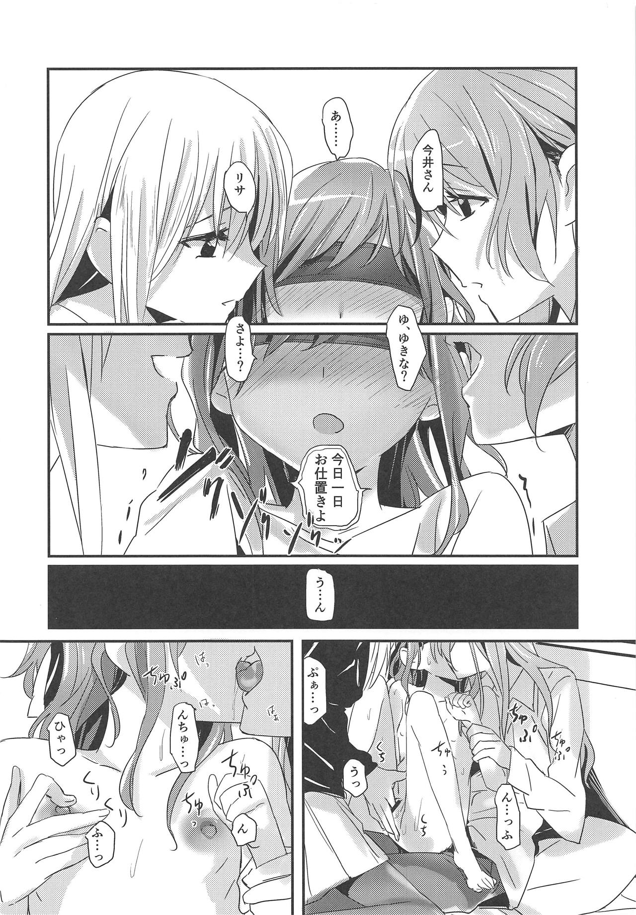 (BanG Dreamer's Party! 6th STAGE) [Keruto (Hareta)] Bestrafung (BanG Dream!) page 5 full