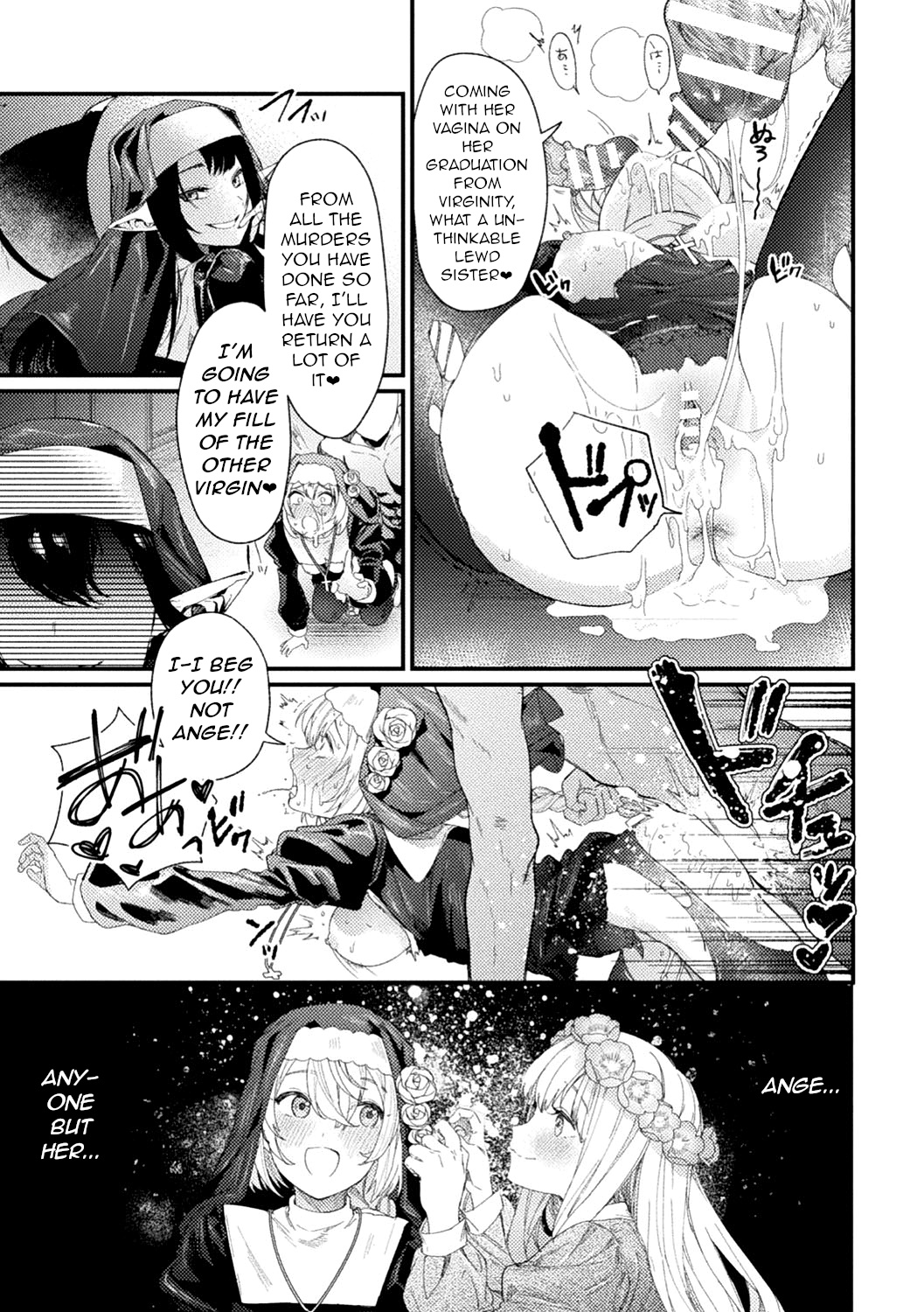 [Mameojitan] Holy†baits (Haiboku Otome Ecstasy Vol. 11) [English] [q91] [Digital] page 15 full