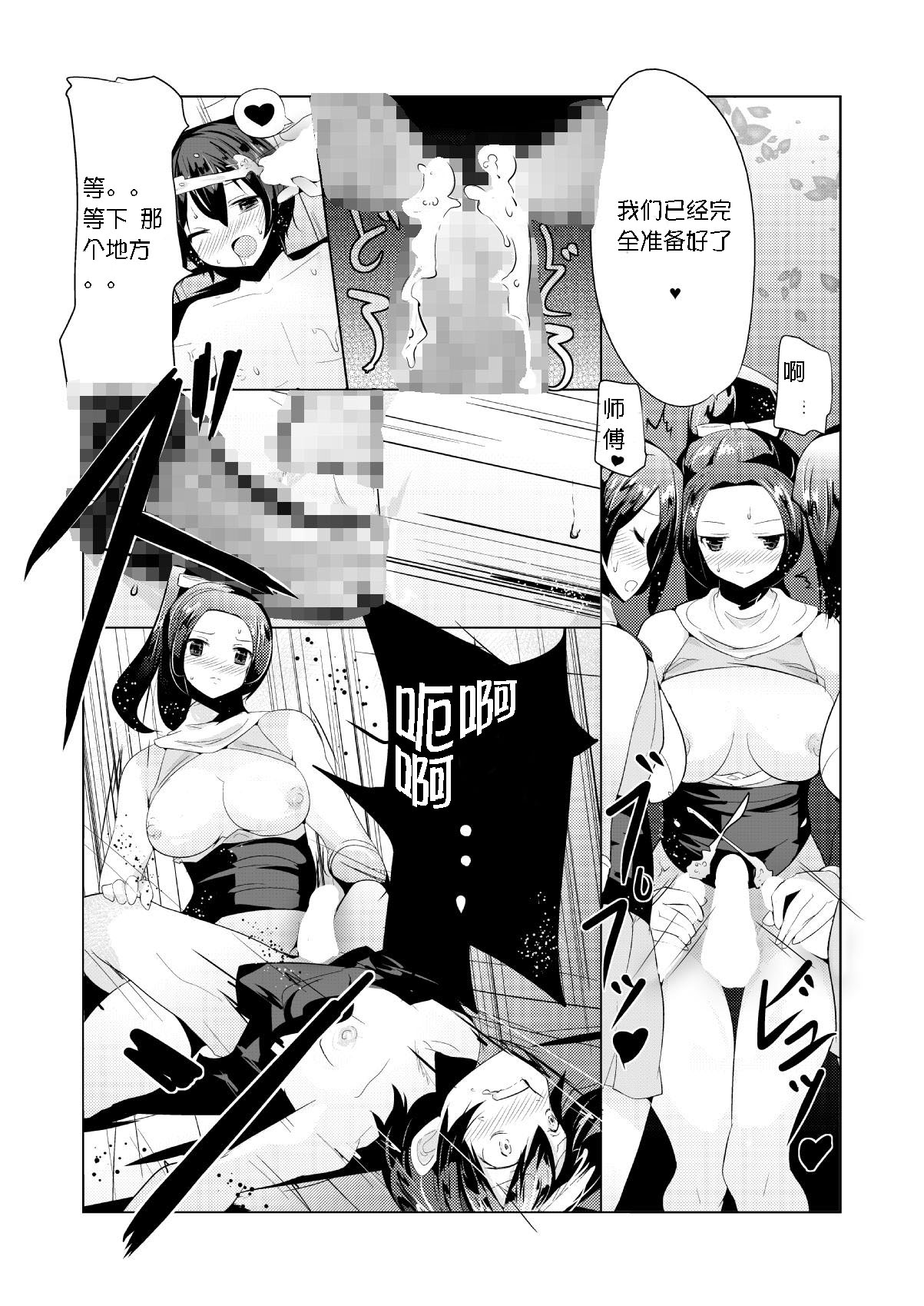 [excess m (zzinzinz)] Makeru na Inkendou Futanari Gundan to no Kettou Hen [Chinese] [jtc个人汉化] [Digital] page 13 full