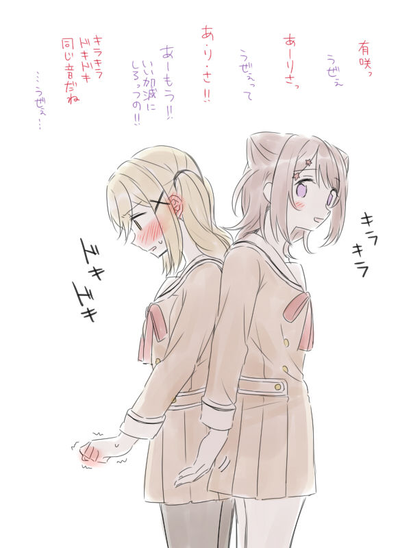 [Miso Tya] BanDrea Yuri Matome (BanG Dream!) page 41 full