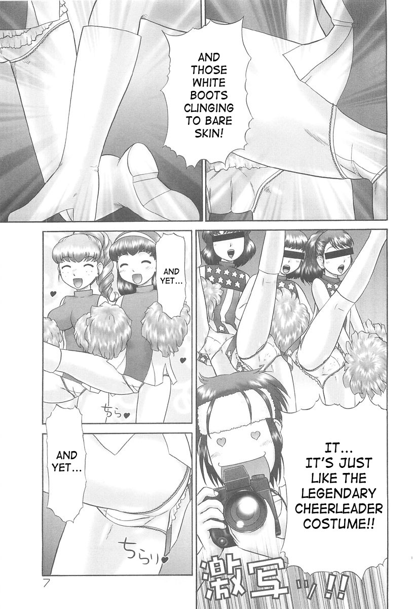 [Nekonomori Maririn] Rensha!! [English] [SaHa] page 9 full