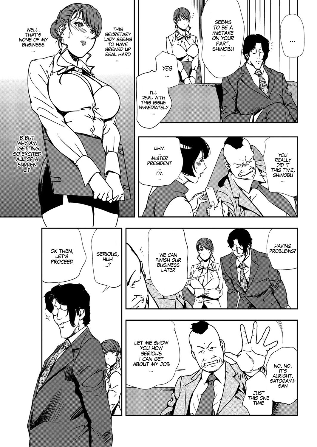 [Misaki Yukihiro] Nikuhisyo Yukiko Ch 45 [English] [MegaFagget] page 3 full