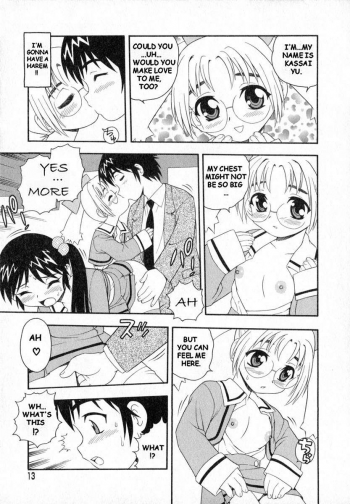 [Shinozaki Rei] Camp Heaven [English] - page 14