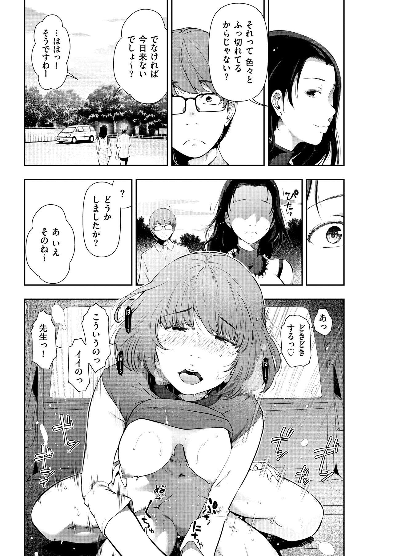 Men's Gold 2018-11 [Digital] page 36 full