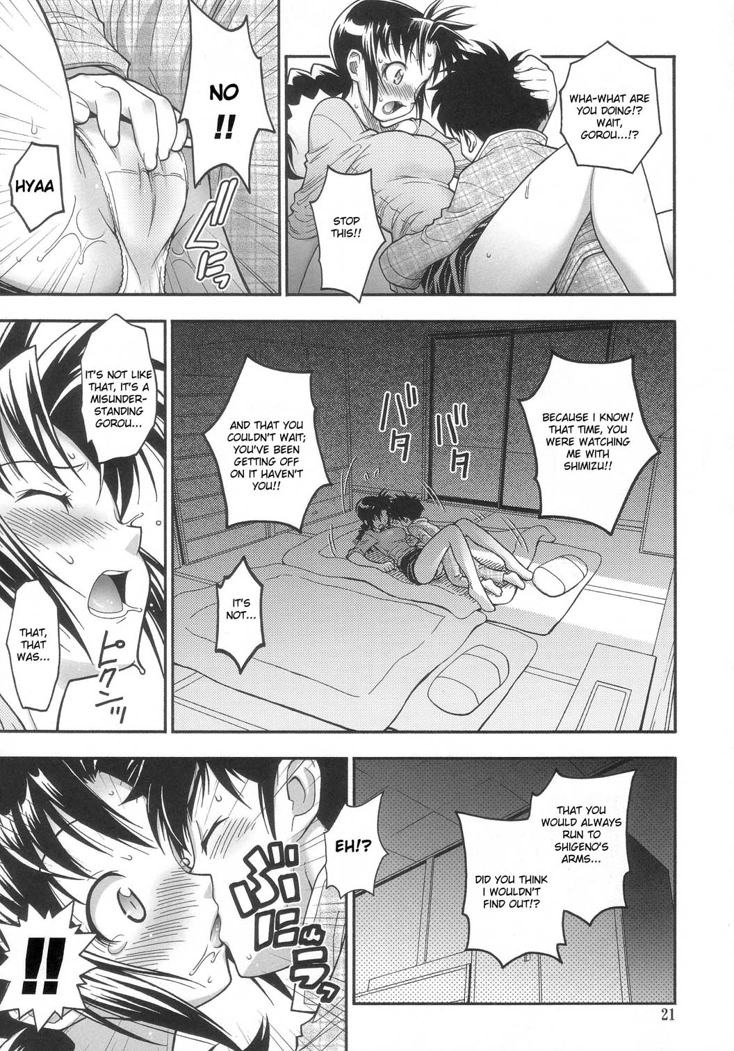 (C68) [RIROLAND (Kuuya)] MOJER (Major) [English] [Incomplete] page 20 full