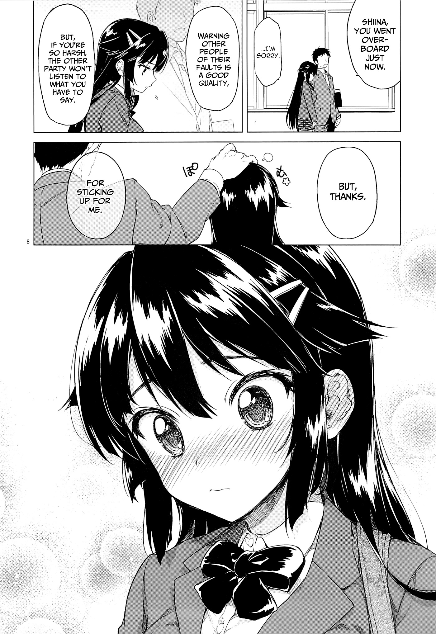 (C86) [Muchakai (Mucha)] Chizuru-chan Kaihatsu Nikki | Chizuru-chan's Development Diary [English] =Lost Light+Funeral of Smiles+LWB page 7 full