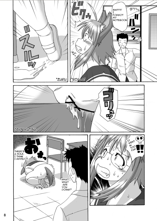 [Aa, Warera Katou Hayabusa Sentoutai (Katou)] MaruInu [English] page 7 full