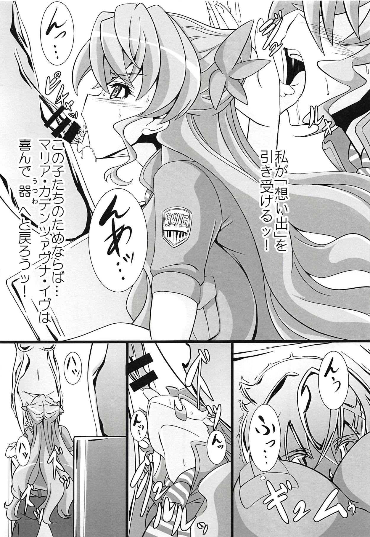 (Zesshou Stage 8) [Sugareya Shouten (Various)] Bessatsu Comic Zessyo Moreugesseoyo Goudoubon (Senki Zesshou Symphogear) page 28 full