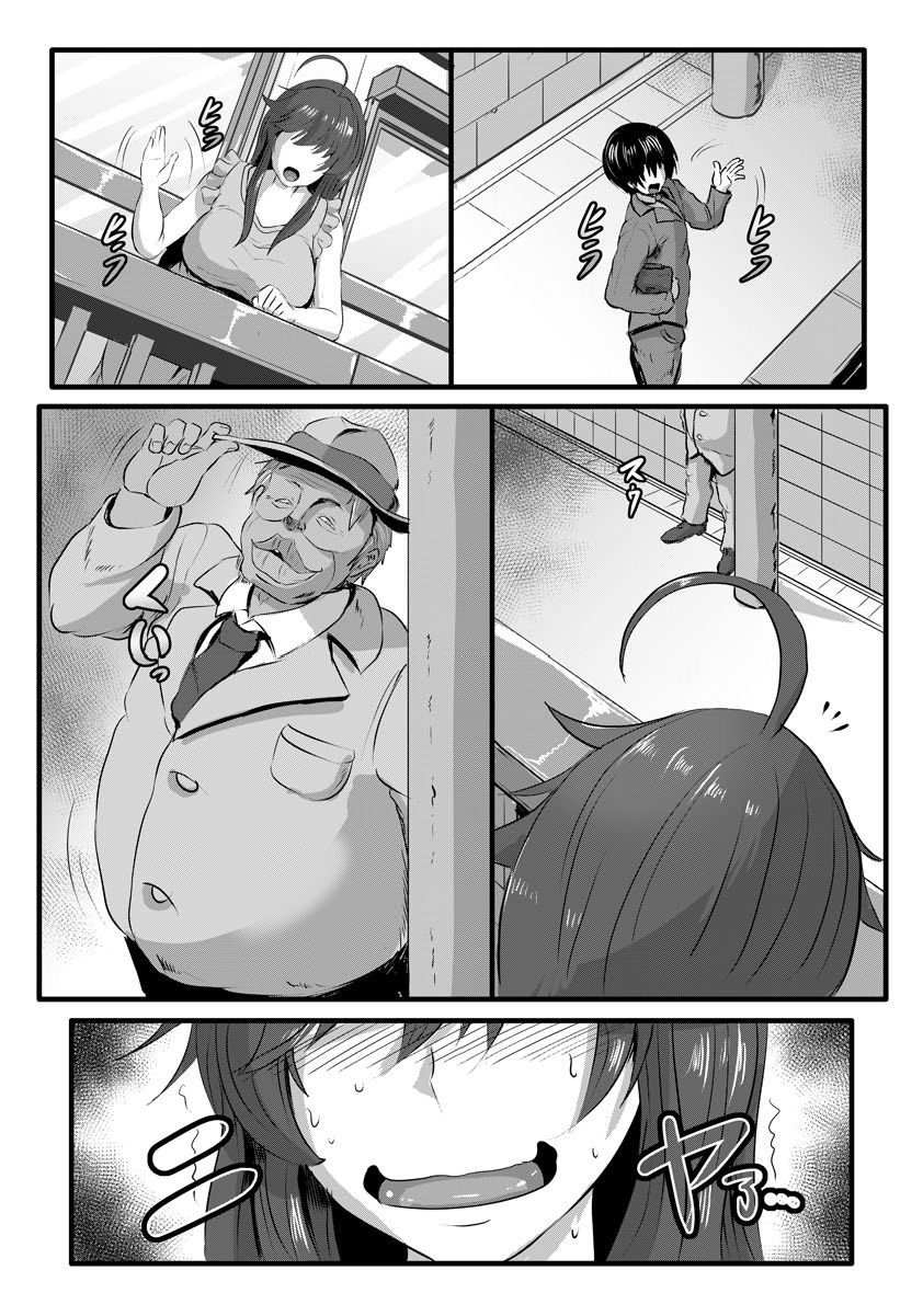 [Kumoemon] Yome no Nawaochi (ANGEL Club 2017-10) [English] [CrowKarasu] [Digital] page 19 full