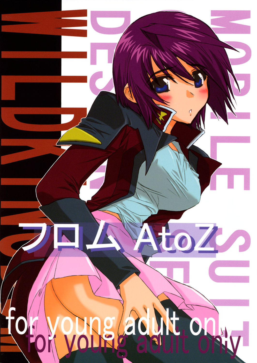 (C69) [WILD KINGDOM (Sensouji Kinoto)] From A to Z (Gundam SEED DESTINY) page 1 full