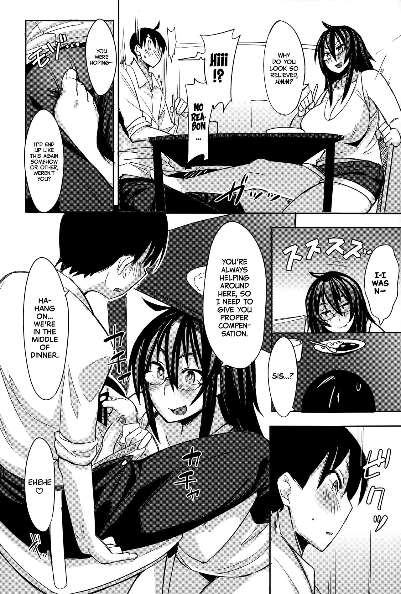 [Fukumaaya] Onee-chan no Uragao | My Sister's Other Side (Megamori!) [English] =TLL + mrwayne= page 4 full