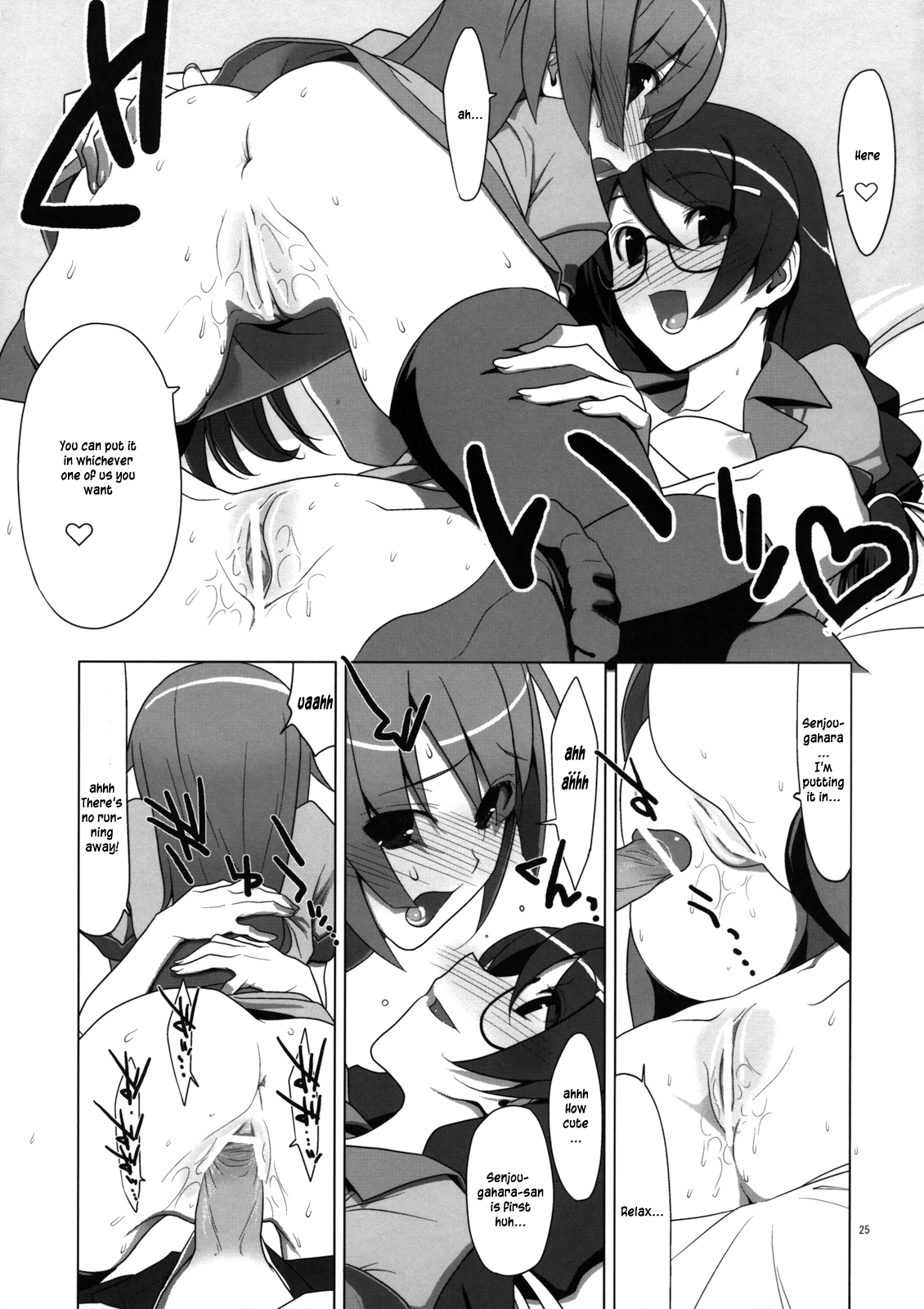 (C77) [TIES (Takei Ooki)] PLUNDER (Bakemonogatari) [English] {EHCove, L4K} page 24 full