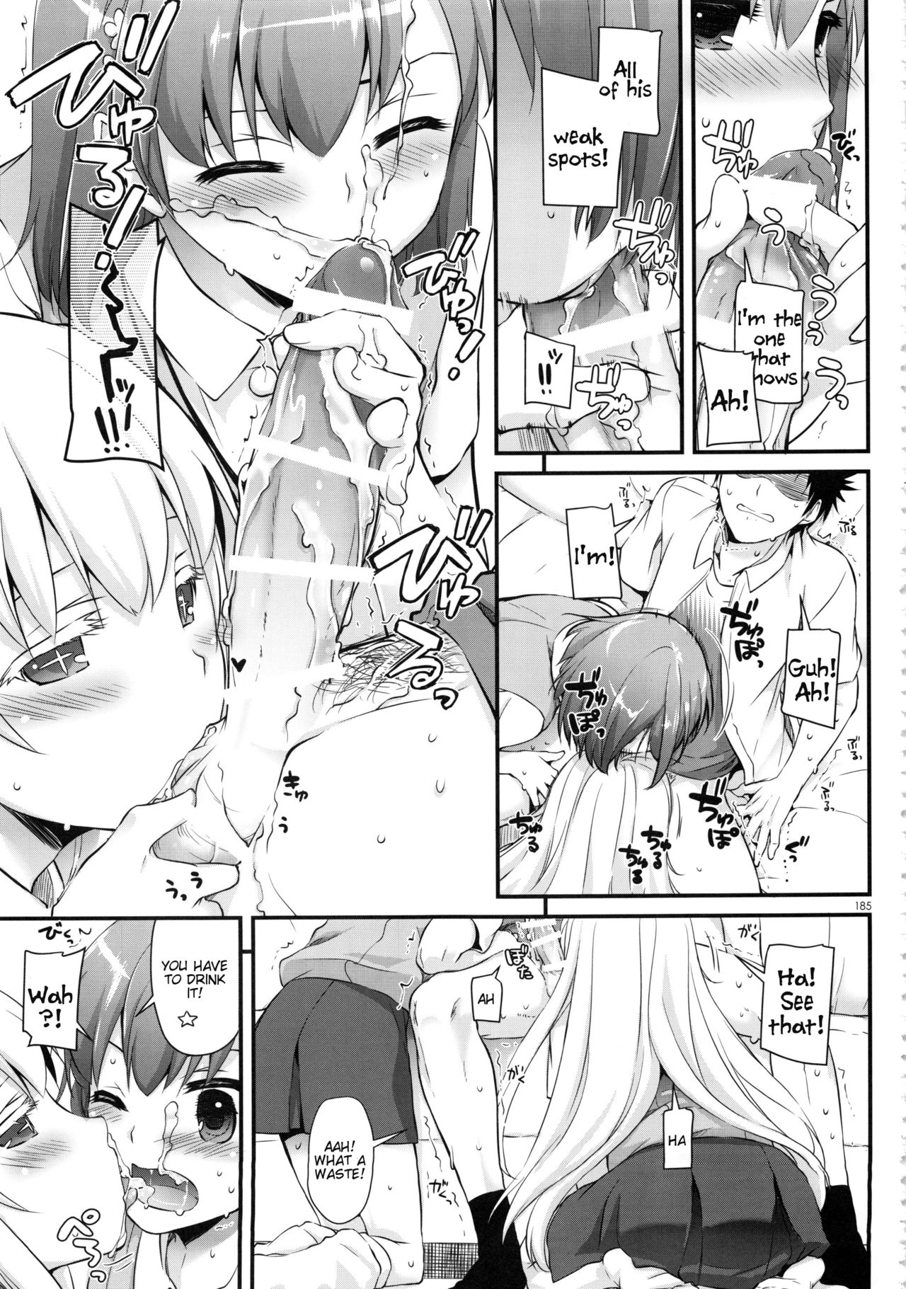 (C88) [Digital Lover (Nakajima Yuka)] Newly-written Comic (DL - Toaru Soushuuhen 02) (Toaru Kagaku no Railgun) [English] [Tigoris Translates] page 6 full