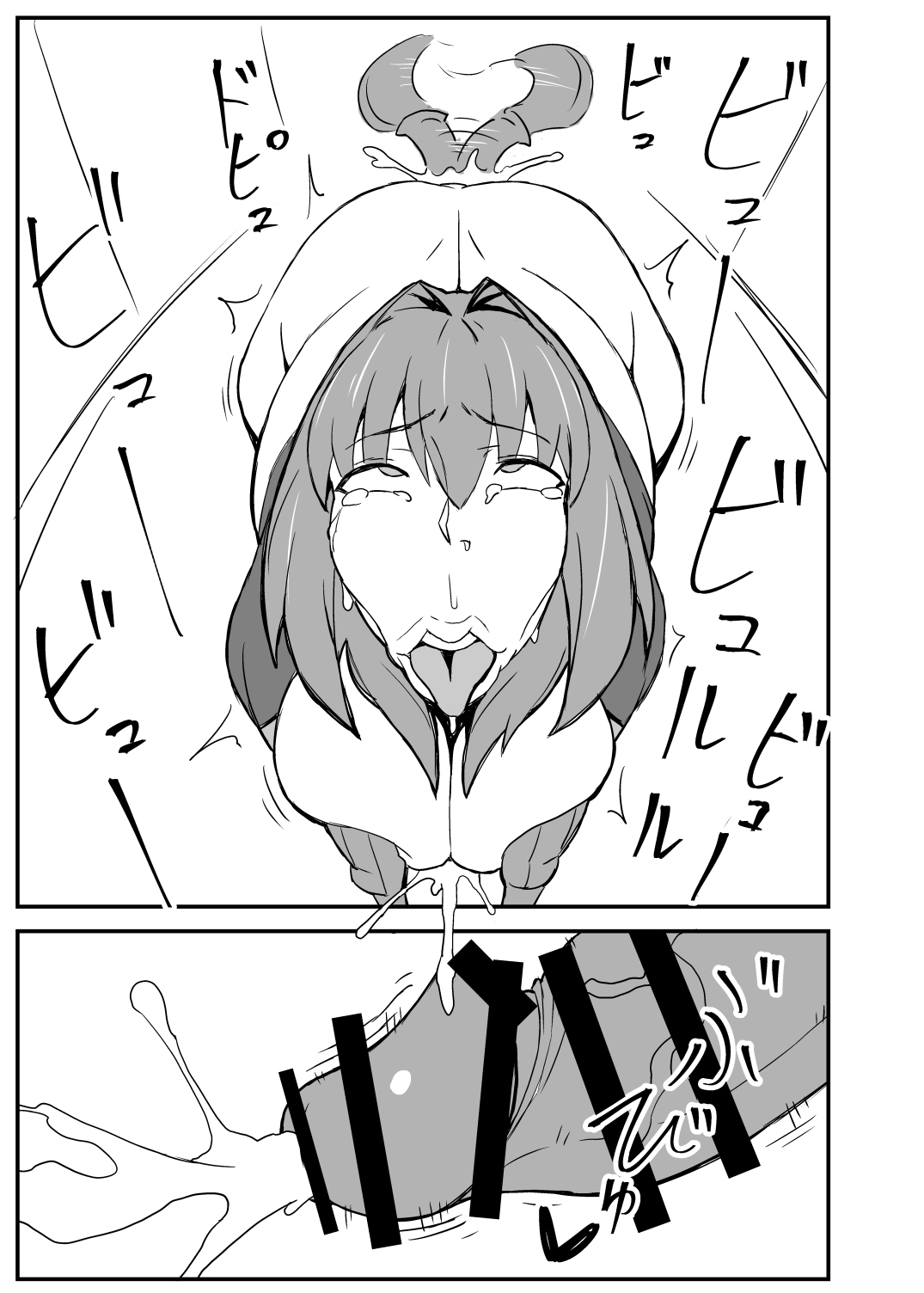 [Nikujirushi (Nikujiruc)] Queen's Stallion Chaldea (Fate/Grand Order) [Digital] page 16 full