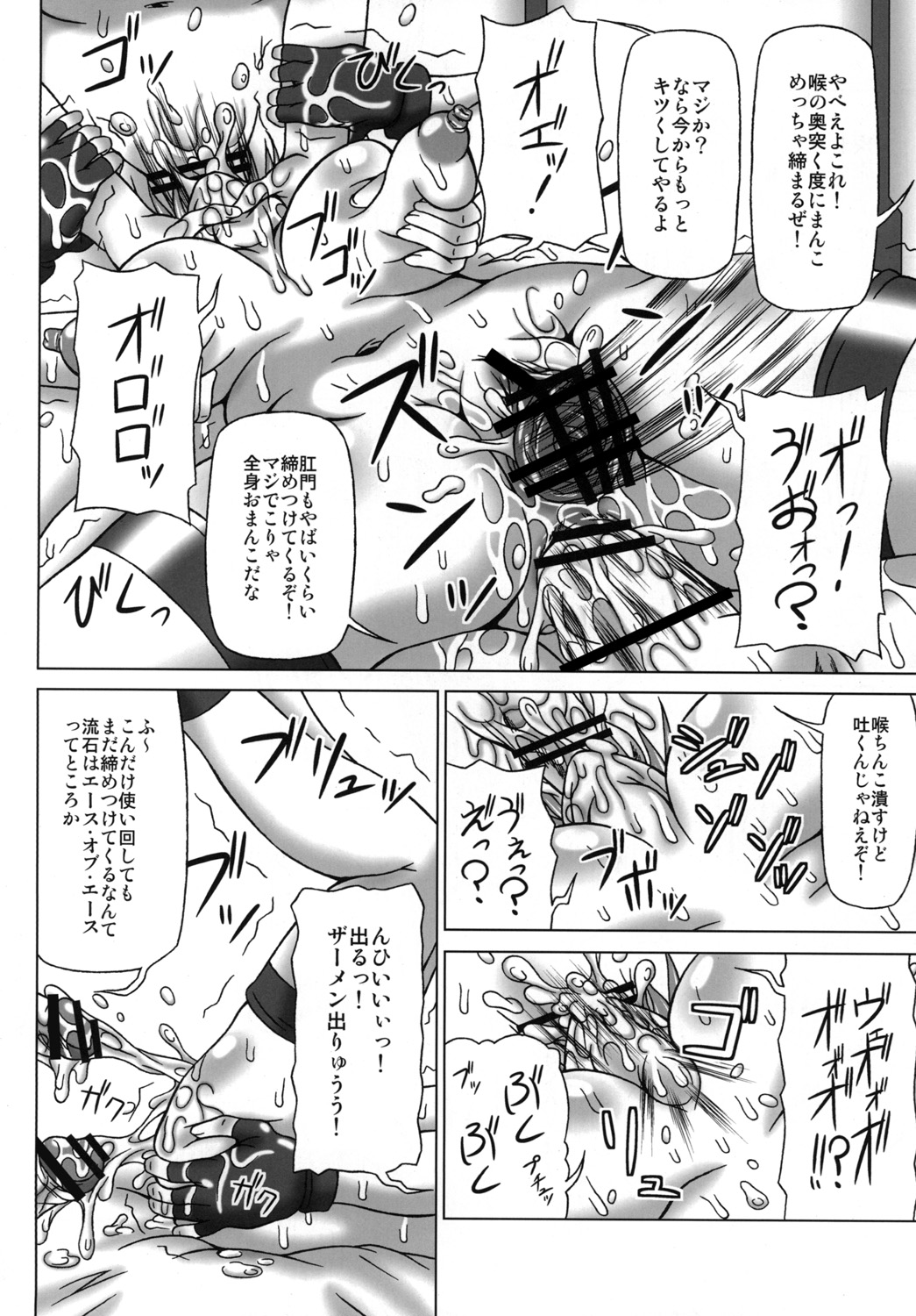 [REDBELL (Akazawa Fuyuki)] Netorare HAPPY RIDE! (Mahou Shoujo Lyrical Nanoha) [Digital] page 11 full