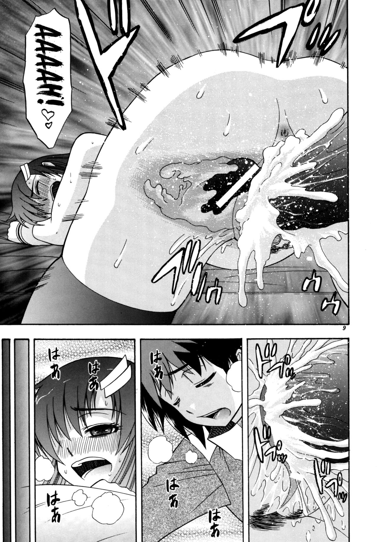 [Complete Box (Ayakawa Hisashi) DESTINY GIRL 2 (Gundam SEED DESTINY) [English] {doujins.com} [Digital] page 8 full