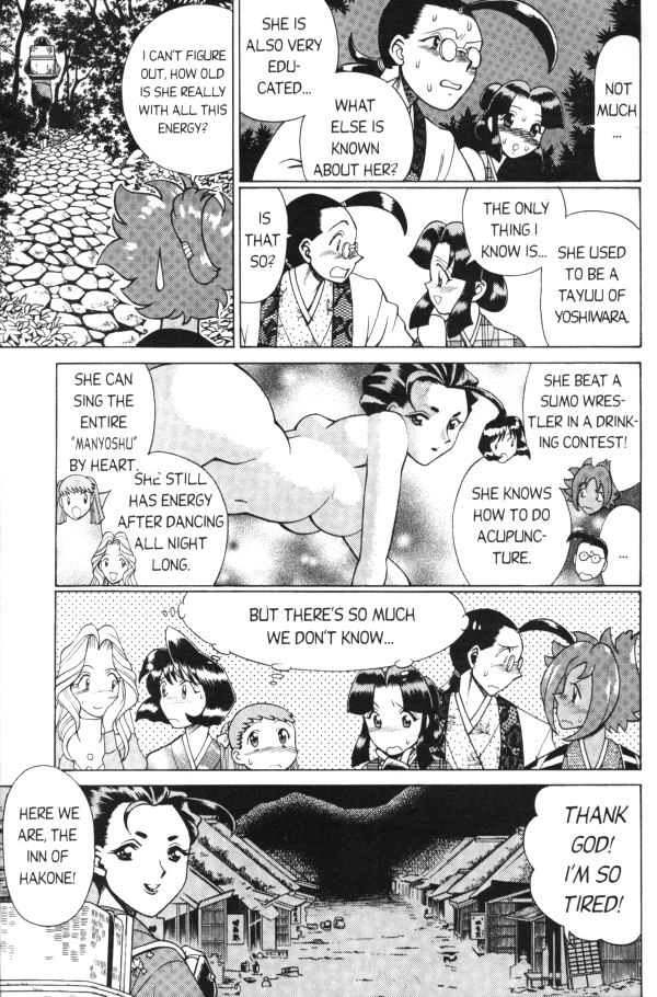 Femme Kabuki 6 [English] page 5 full