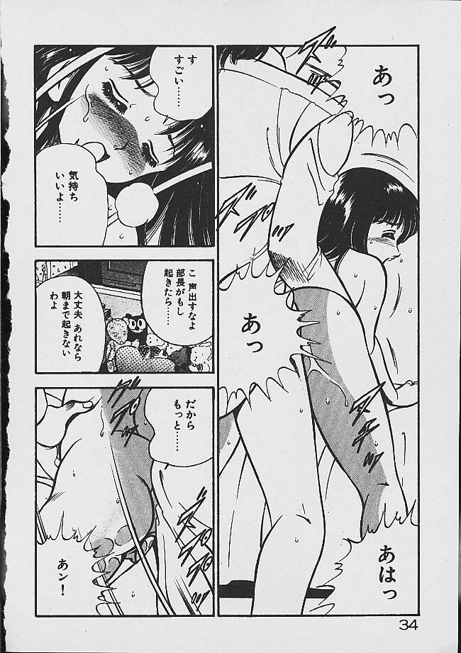 [Maakou] Yume Iro no Mama de ide page 32 full