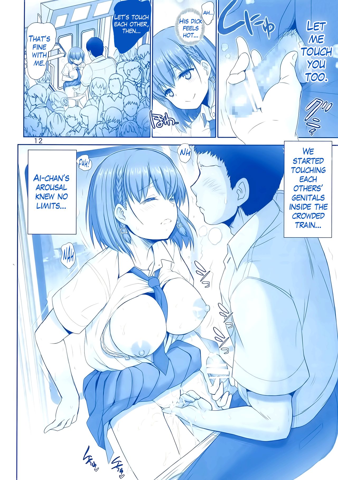 (C91) [Raijinkai (Haruki Genia)] Tawawa no Kanshoku (Getsuyoubi no Tawawa) [English] [Mikakunin] page 11 full