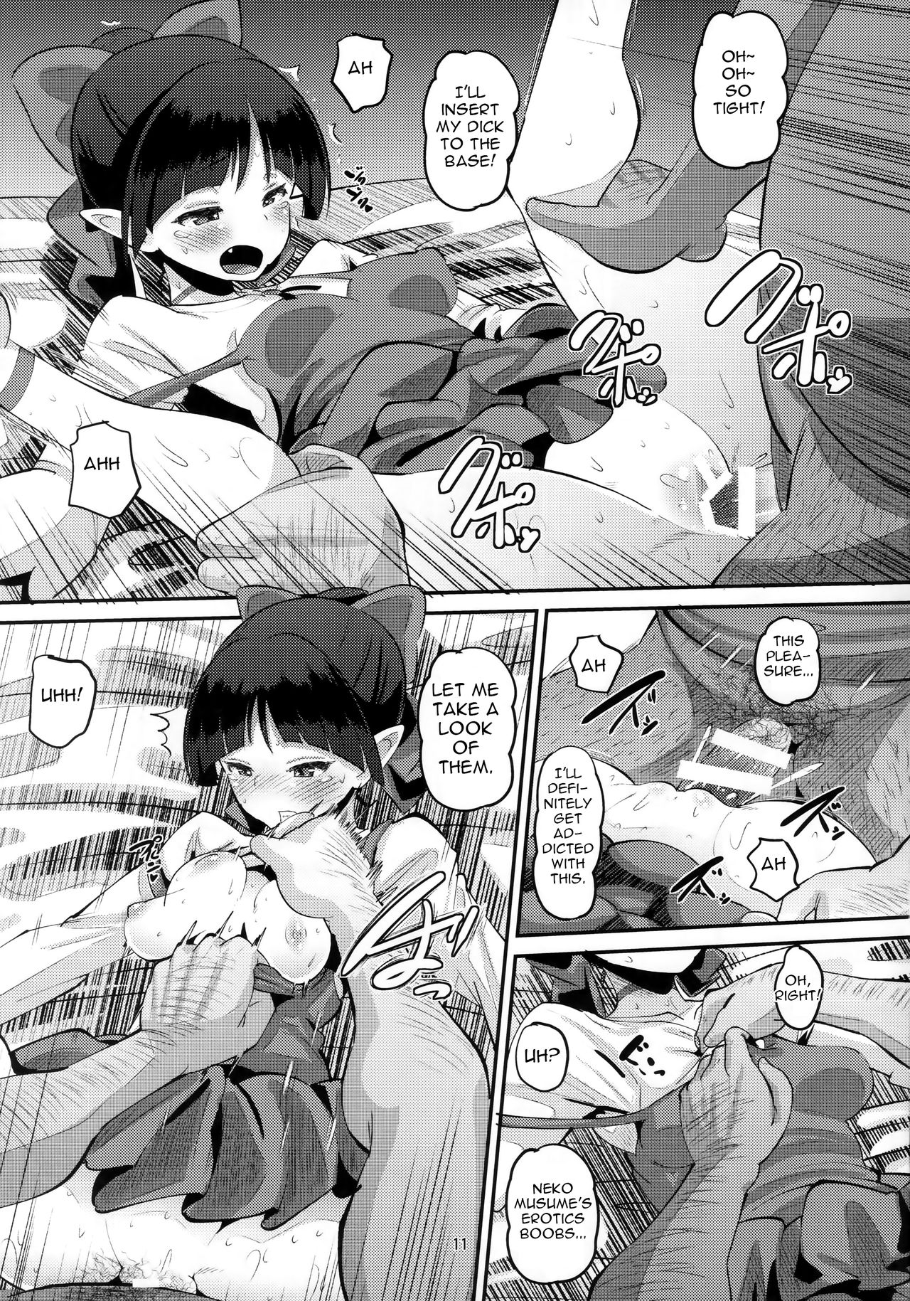 [AMP (Norakuro Nero)] Choroi yo Neko Nee-san (Gegege no Kitarou) [English] [Gagak_Black] page 10 full