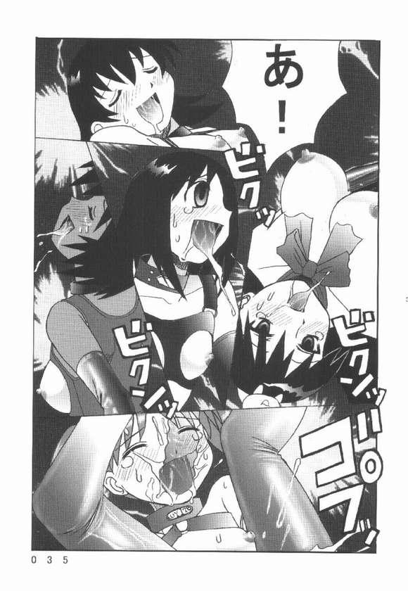 [Kuuronziyou (Okamura Bonsai, Suzuki Muneo)] Kuuronziyou 7 Akumu Special (Azumanga Daioh) page 31 full