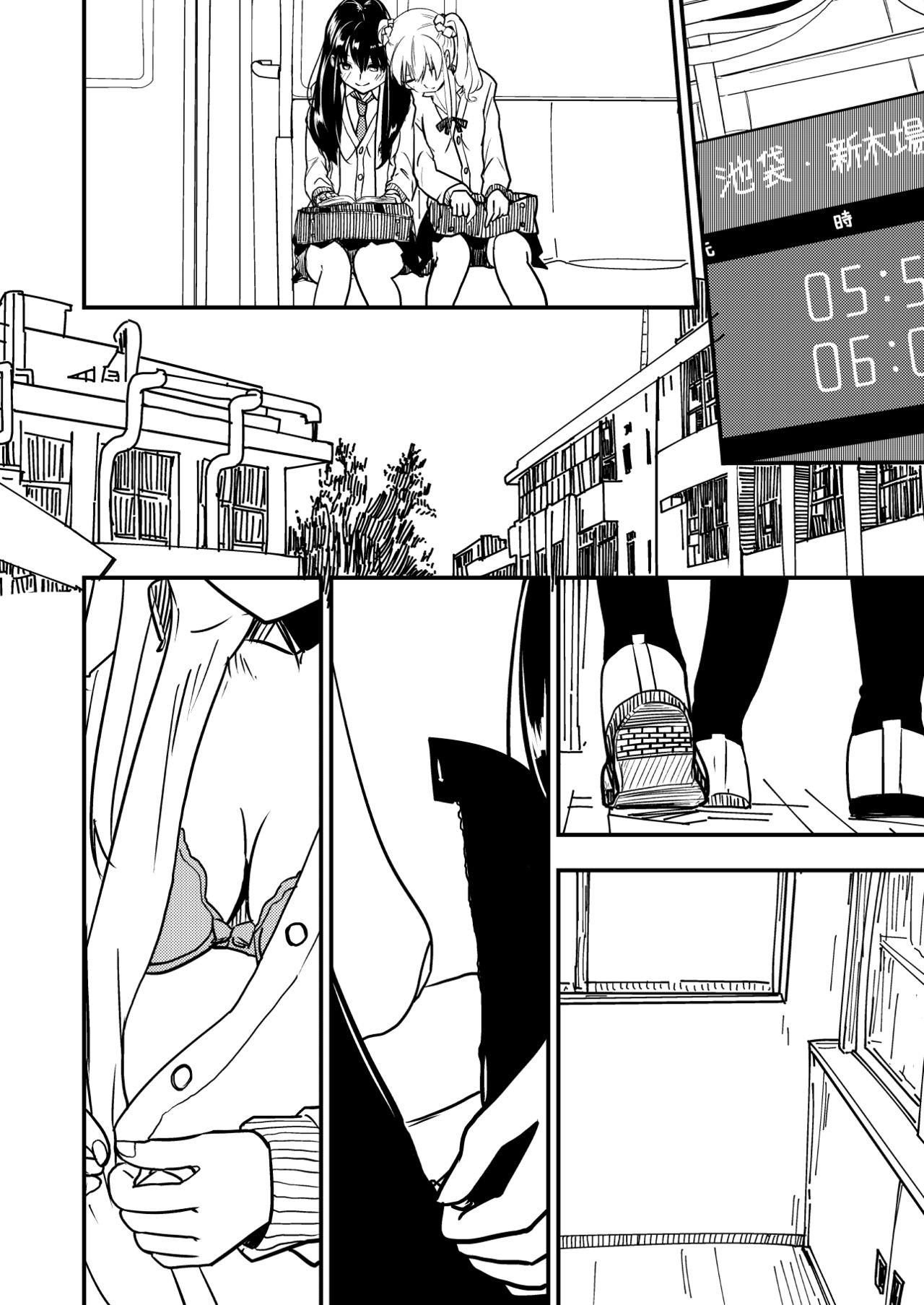 [Shakujiina (Shibame)] MARIKA [Digital] page 3 full