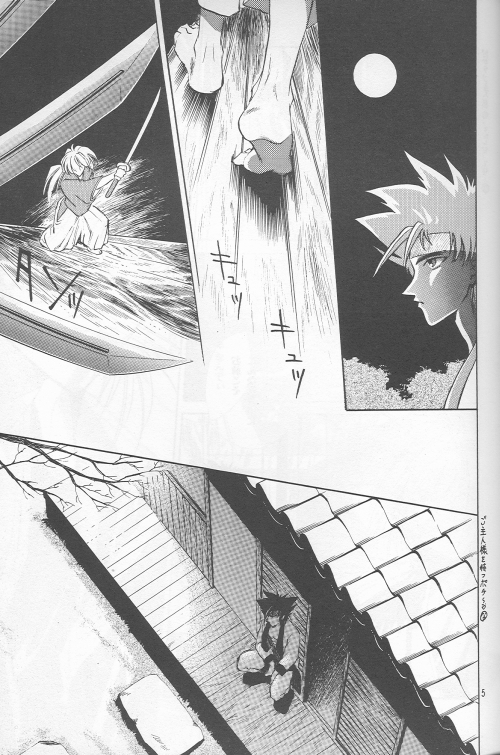 [Hot House] Shunrai (Rurouni Kenshin) page 3 full