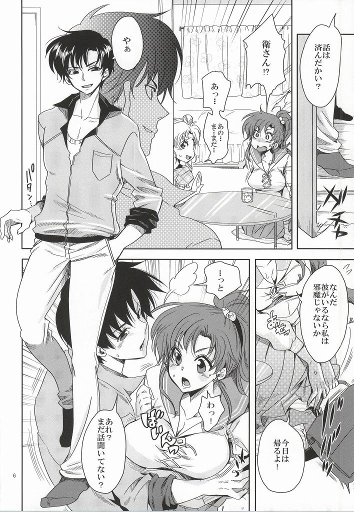 (C86) [Kurione-sha (YU-RI)] Bishoujo Senshi ni Oshioki! ~Gyaku NTR Hen~ (Bishoujo Senshi Sailor Moon) page 5 full