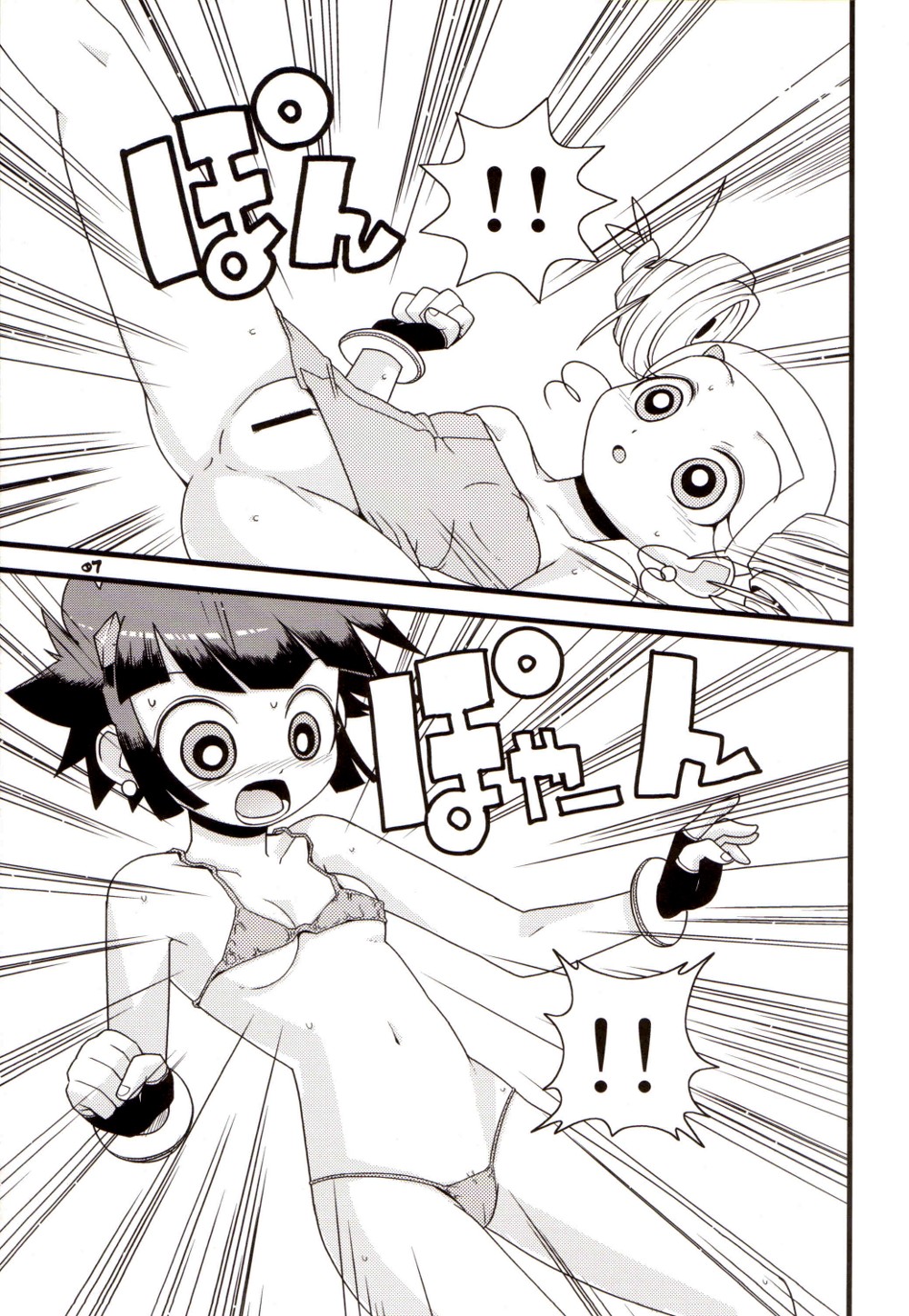 (C71) [Wicked Heart (ZOOD)] Pink Panic Girls Z (Powerpuff Girls Z) page 6 full