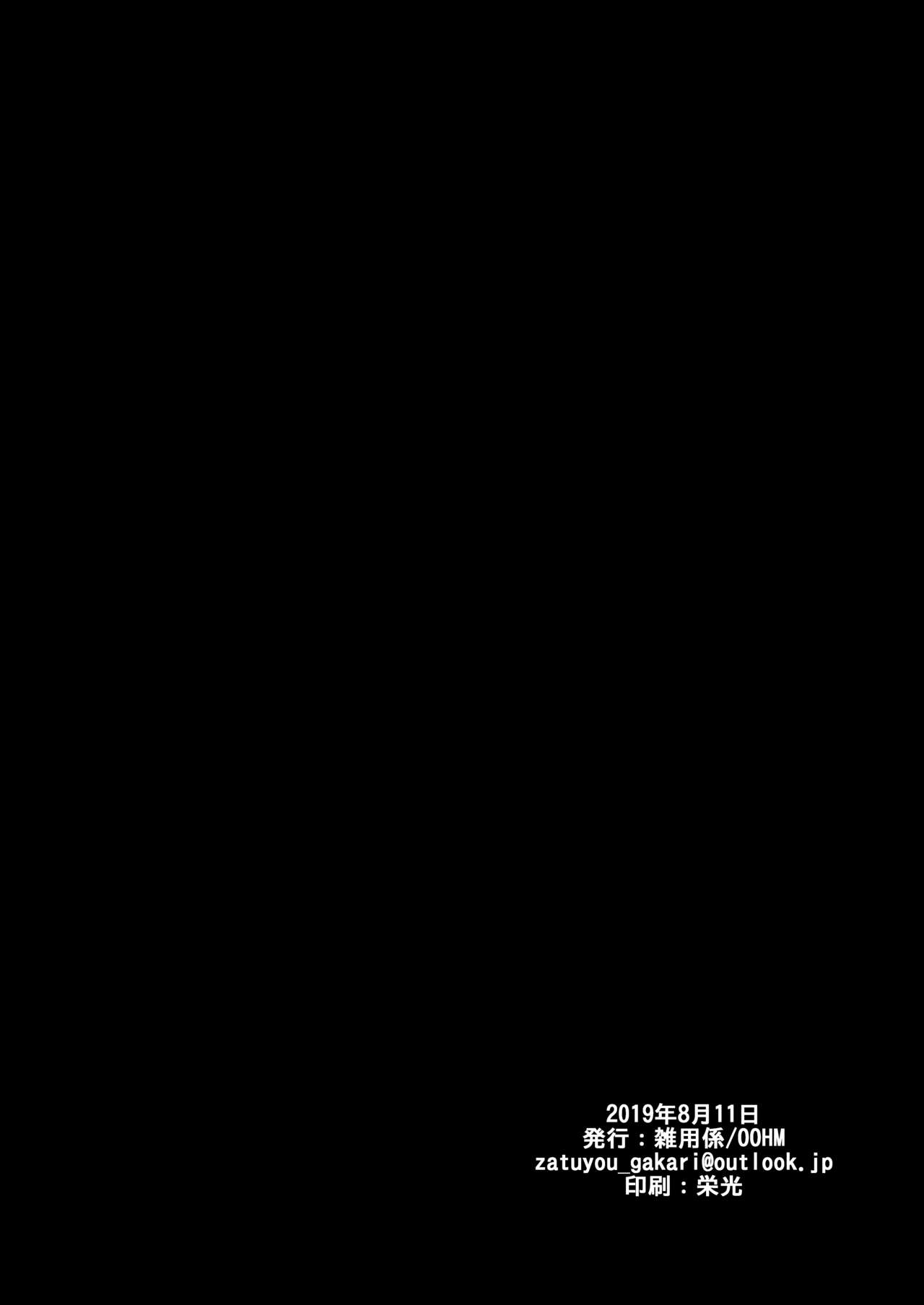 [Zatuyou Gakari (OOHM)] Nipple Fuck Saretari Shikyuudatsu Suru hodo Shokushu de Semerarete Saishuuteiki ni wa Naedoko ni Sarechau kedo Goui no Joudakara Daijoubu [Digital] page 25 full