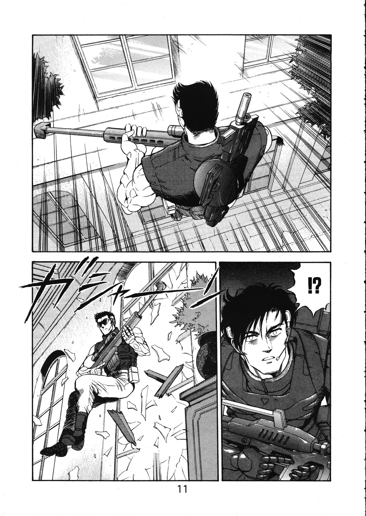 [WILD DUCK (Akizuki Kazuya)] MERMAID CRISIS Volume. 5 page 12 full