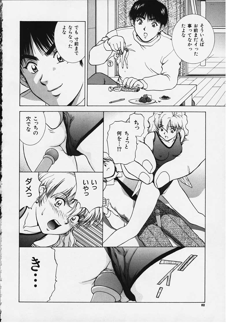 Figure's LAC #3 page 22 full