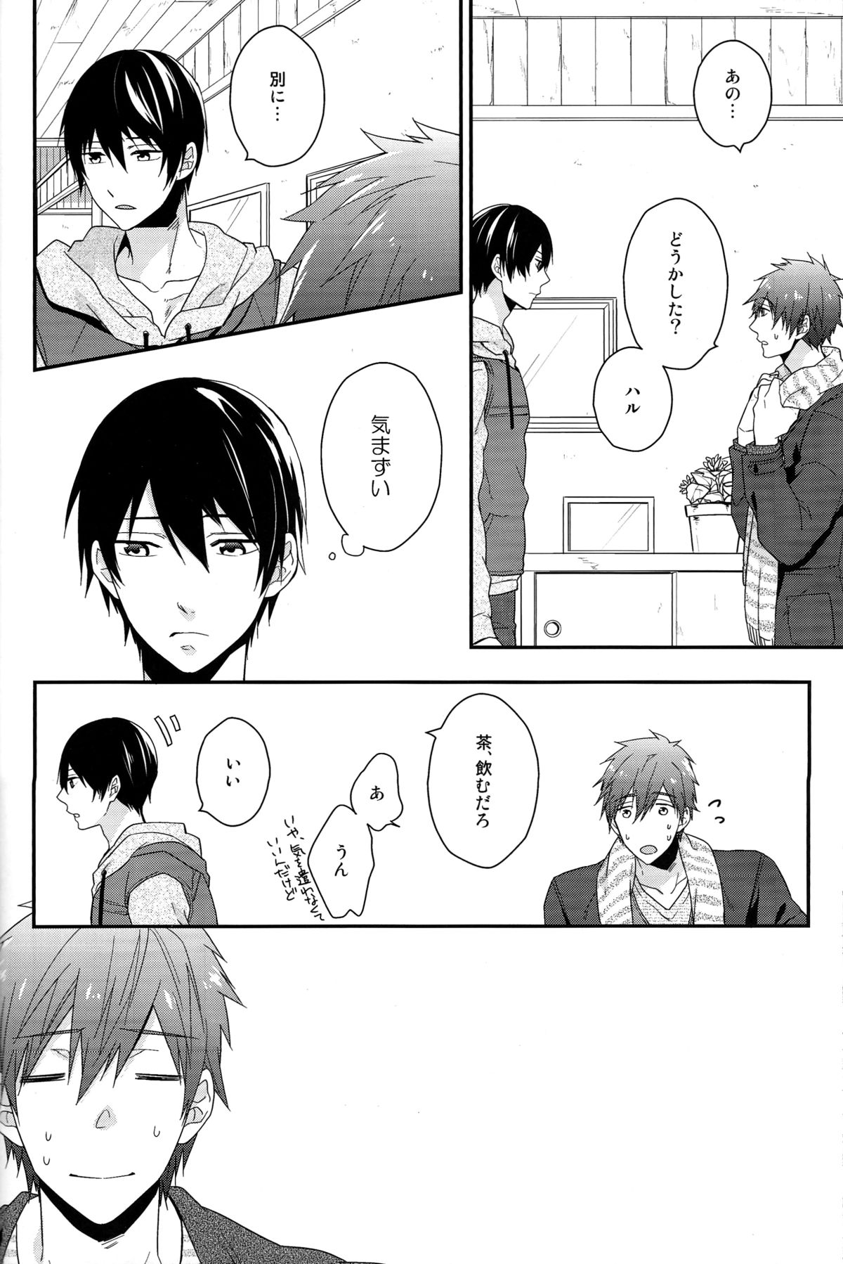 (Renai Survival) [Shuukyuu Itsukasei (Touya Tsuduru)] good for nothing (Free!) page 12 full