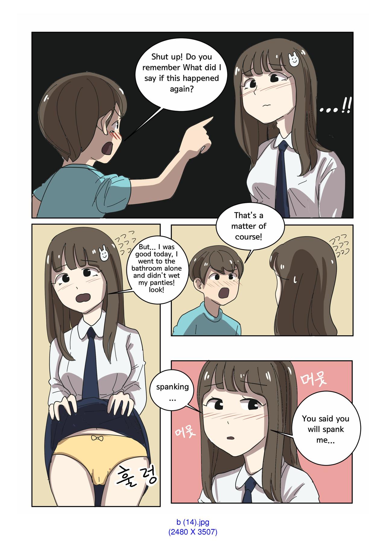 [Eingyeo] My Spanking Friends Vol. 2 [English] page 27 full