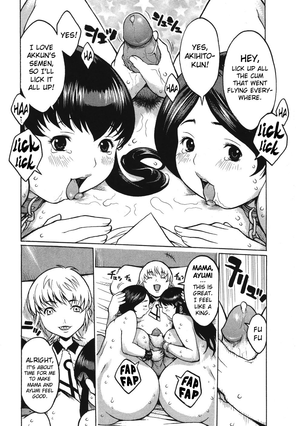 [Kiken Shisou] Kyonyuu no Ran (A cage of big boobs) Ch. 1-4 [English] page 58 full
