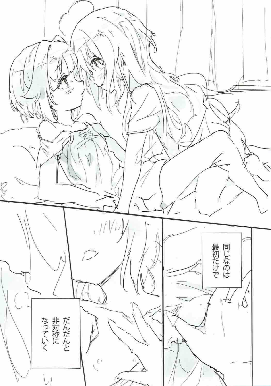 (C92) [chimere/marie (Various)] Mayonaka wa Futari Bocchi (THE IDOLM@STER CINDERELLA GIRLS) page 33 full