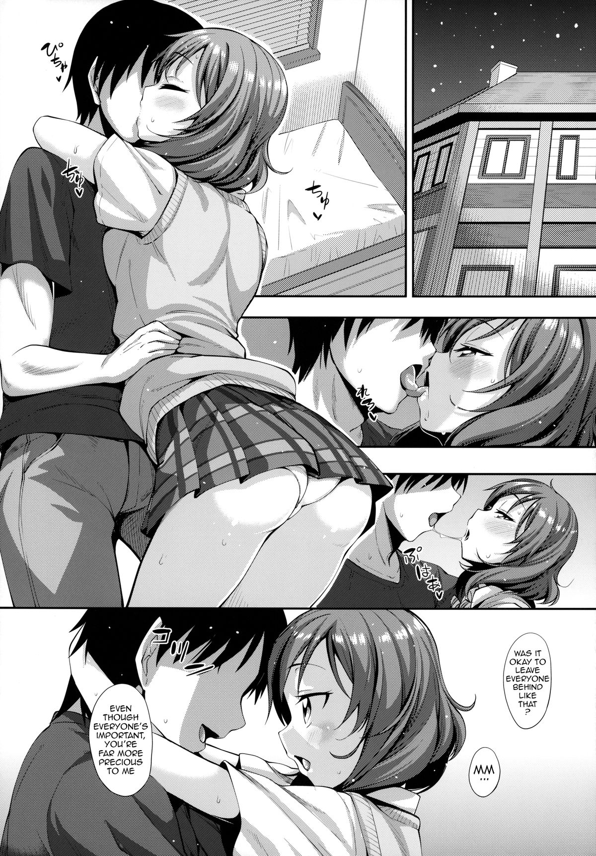 (C86) [Petapan (Akino Sora)] Maki-chan Love Story (Love Live!) [English] {doujin-moe.us} page 7 full